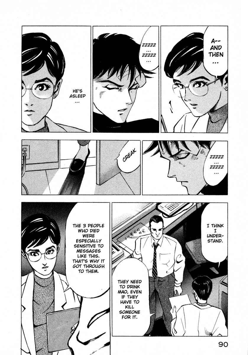 Page 37 Chapter 9.2 Ice Blade