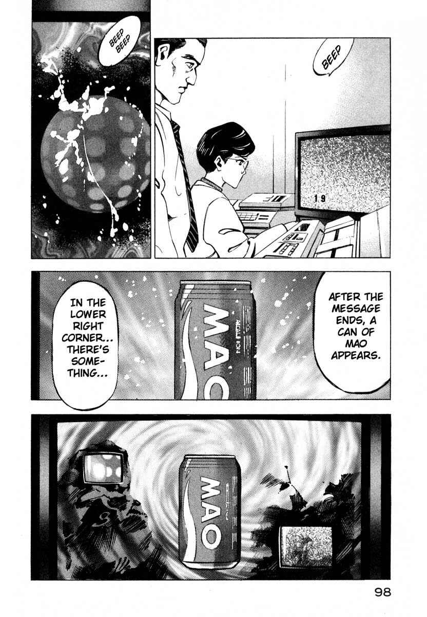 Page 44 Chapter 9.2 Ice Blade