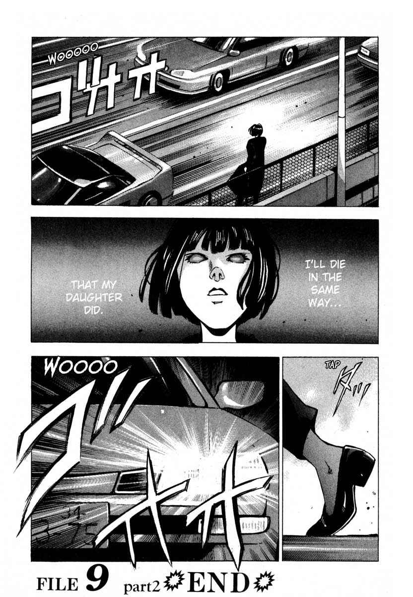 Page 48 Chapter 9.2 Ice Blade