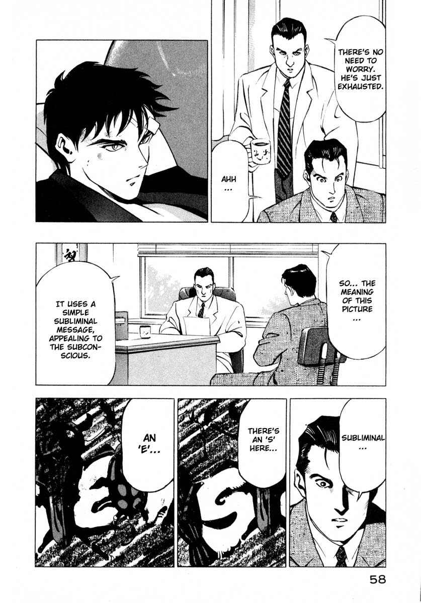 Page 6 Chapter 9.2 Ice Blade