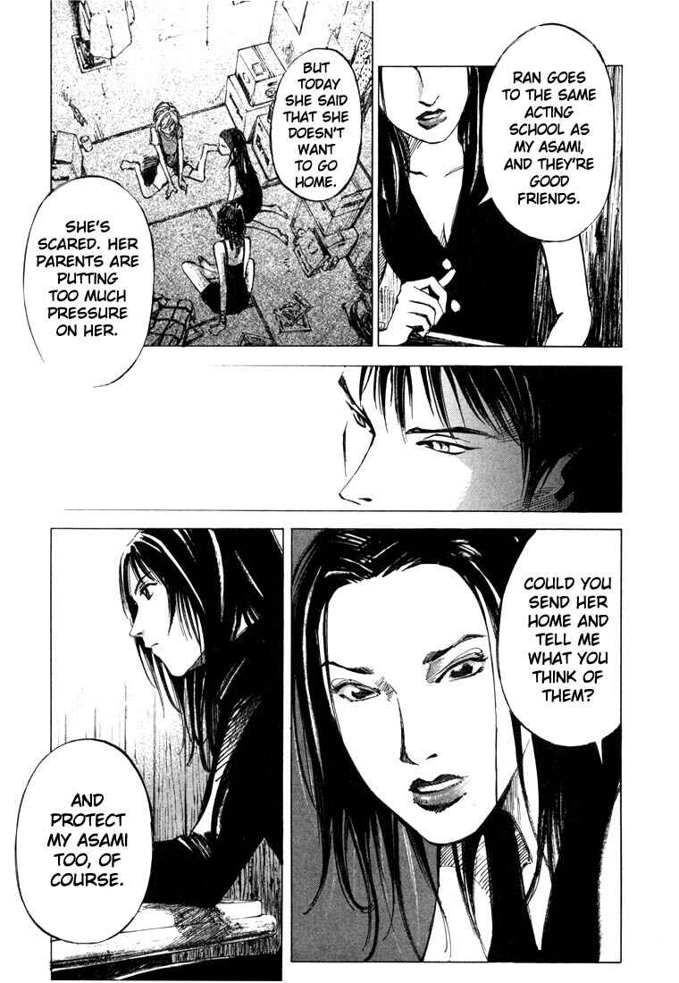 Page 11 Chapter 22 Ice Blade