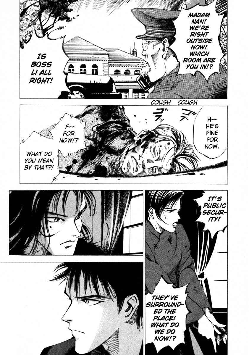 Page 13 Chapter 16.4 Ice Blade