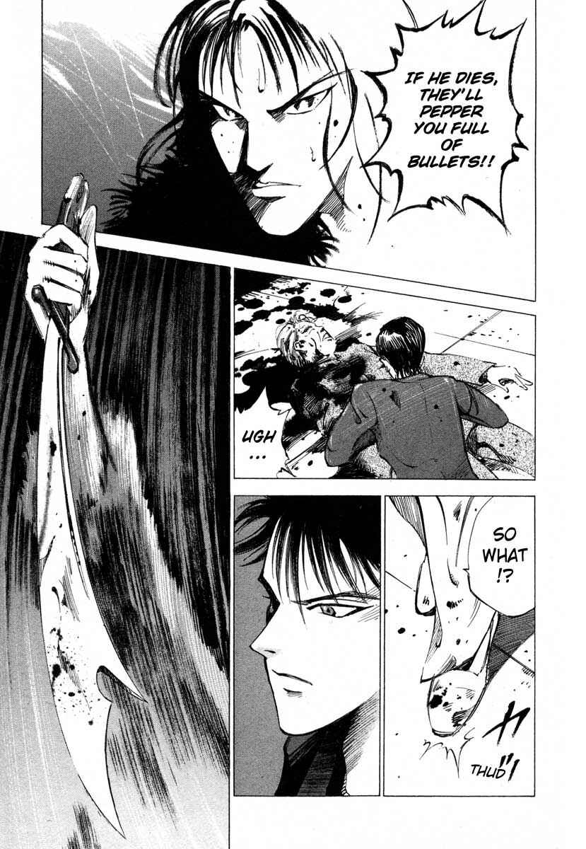 Page 16 Chapter 16.4 Ice Blade