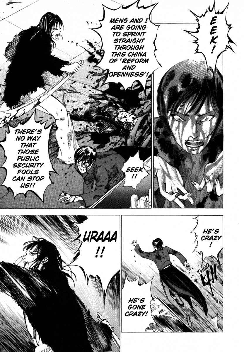 Page 18 Chapter 16.4 Ice Blade