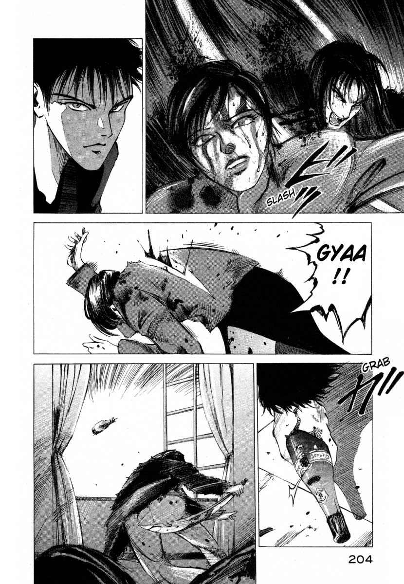 Page 19 Chapter 16.4 Ice Blade