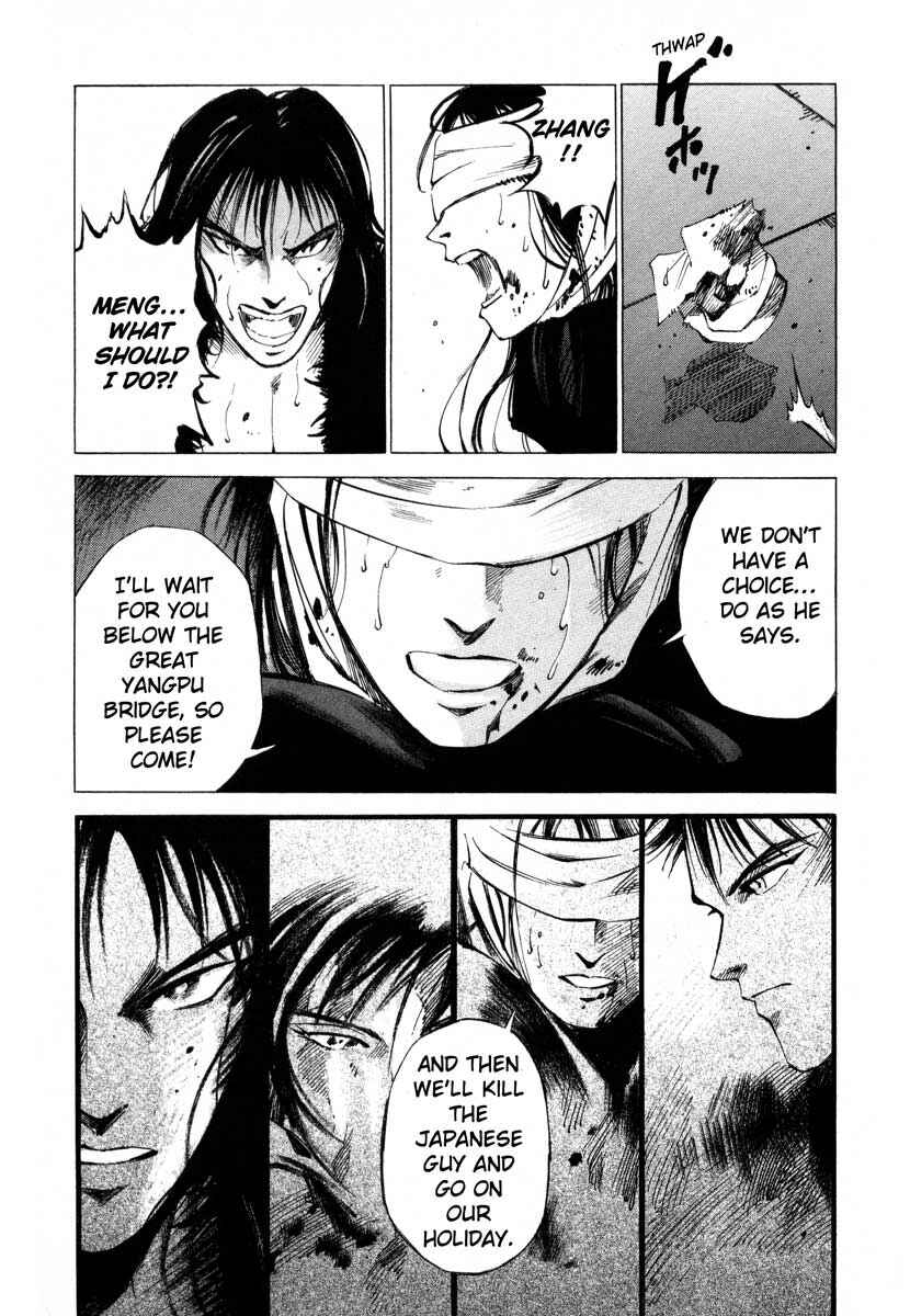 Page 26 Chapter 16.4 Ice Blade