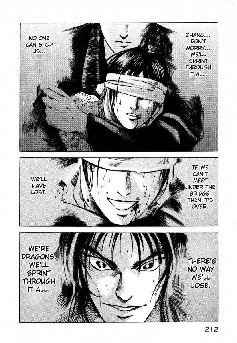 Page 27 Chapter 16.4 Ice Blade