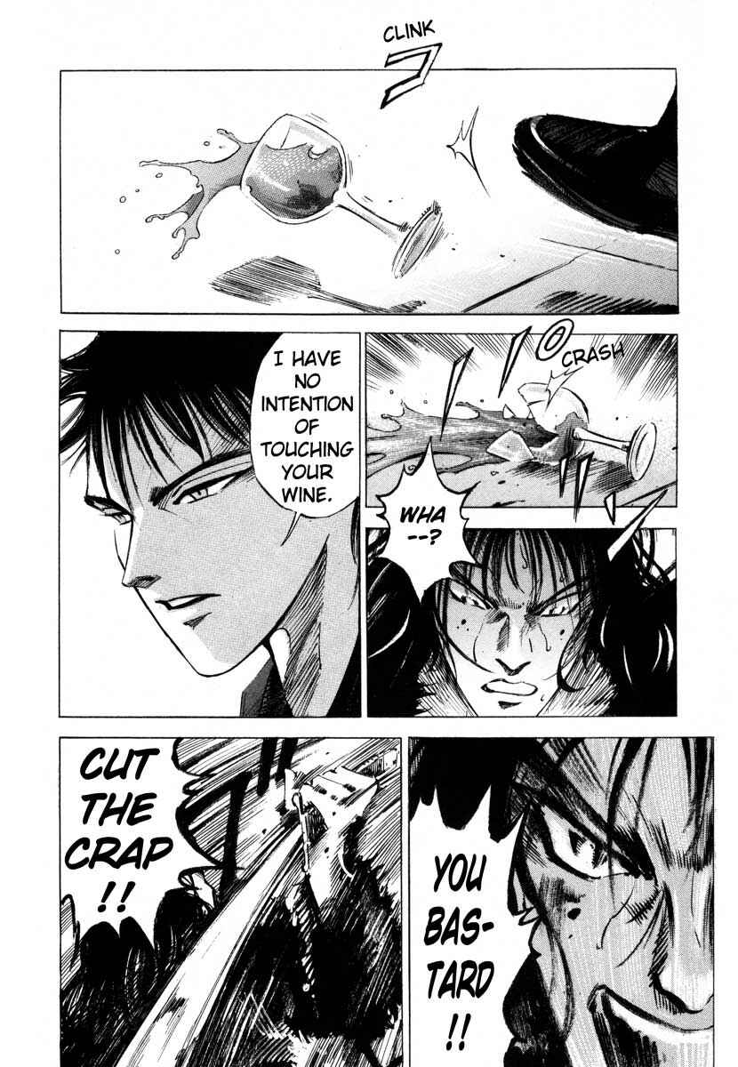 Page 29 Chapter 16.4 Ice Blade