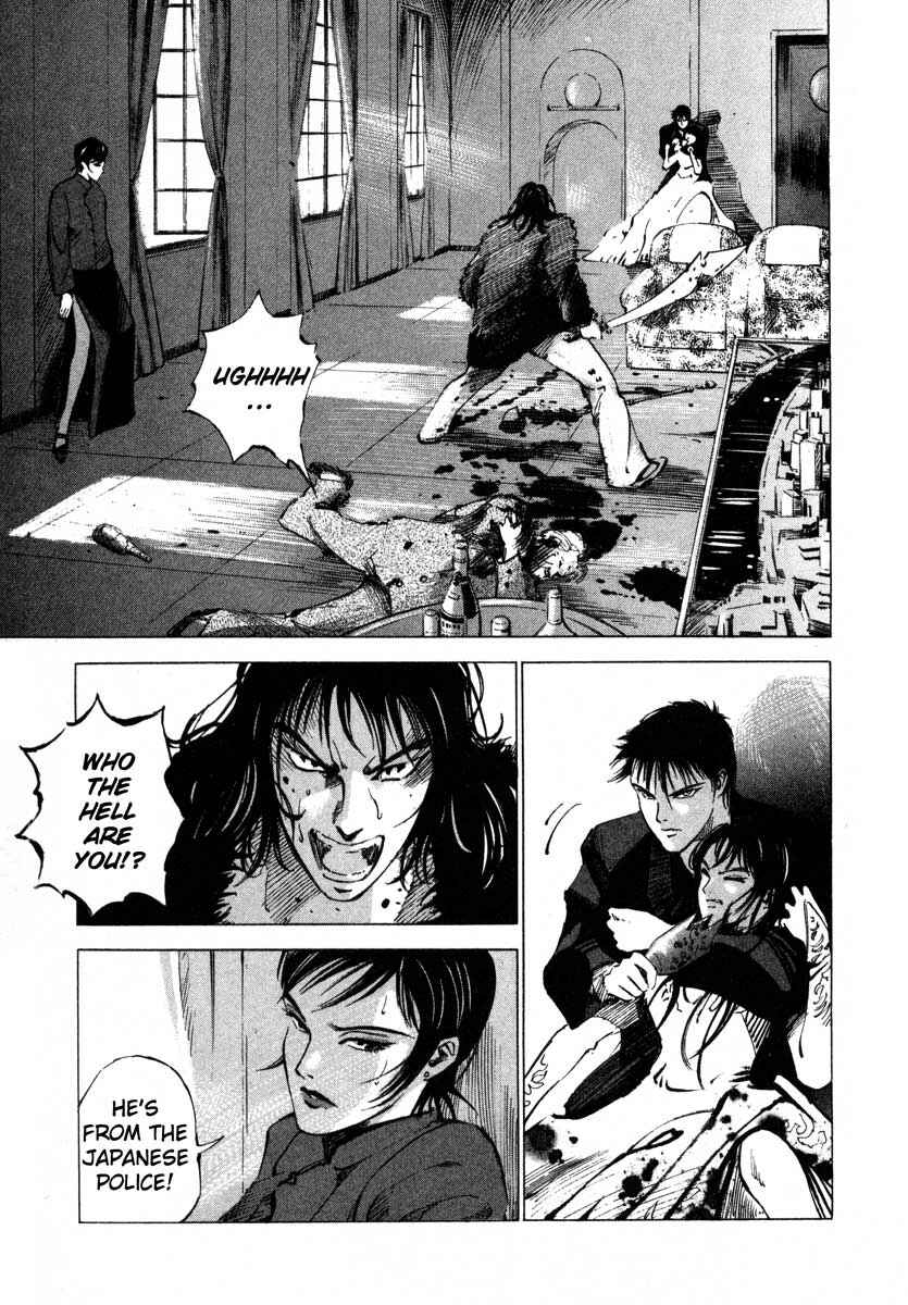 Page 3 Chapter 16.4 Ice Blade