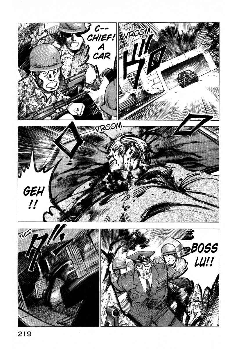Page 34 Chapter 16.4 Ice Blade