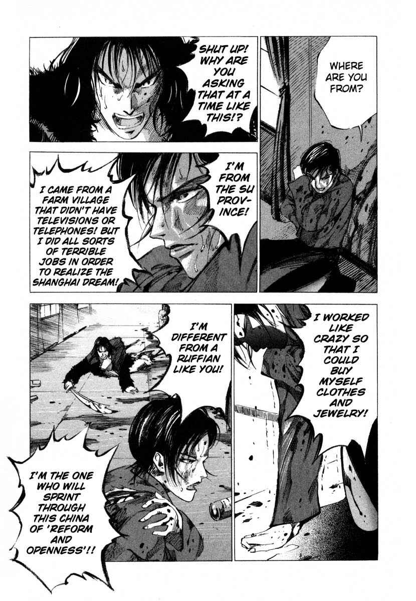 Page 38 Chapter 16.4 Ice Blade