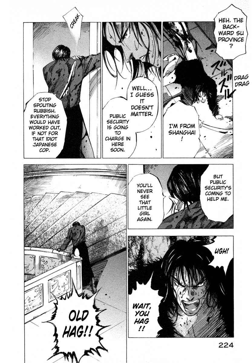 Page 39 Chapter 16.4 Ice Blade
