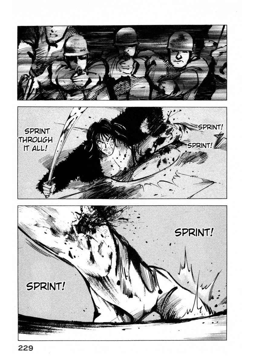 Page 44 Chapter 16.4 Ice Blade