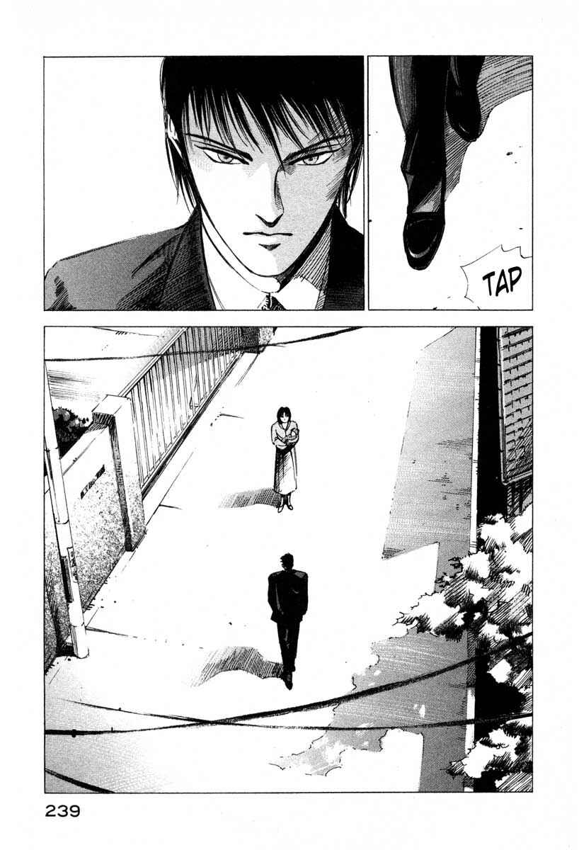 Page 53 Chapter 16.4 Ice Blade