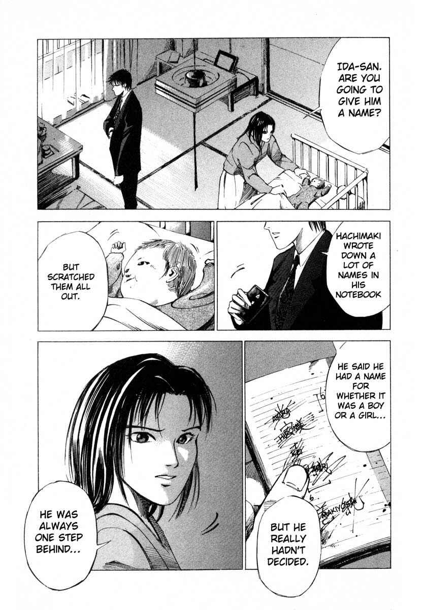 Page 55 Chapter 16.4 Ice Blade