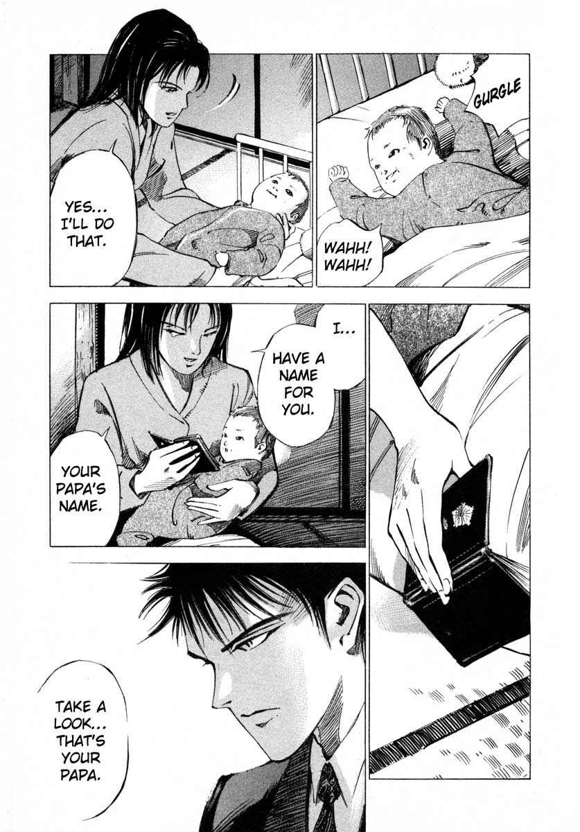Page 57 Chapter 16.4 Ice Blade
