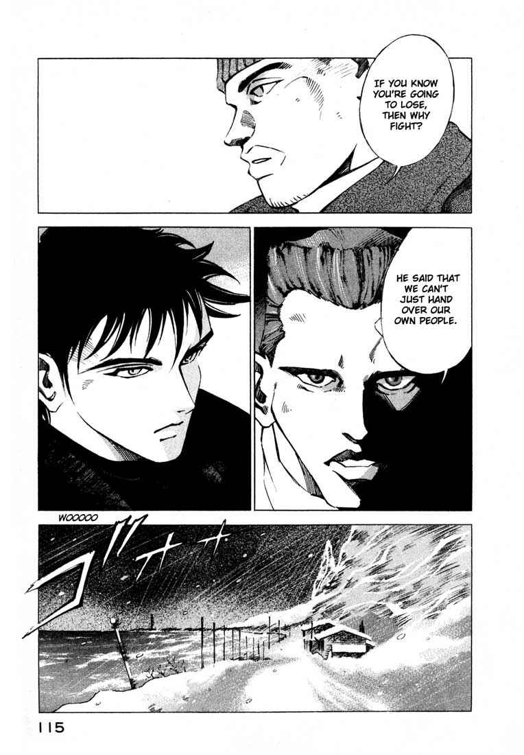 Page 11 Chapter 13.3 Ice Blade