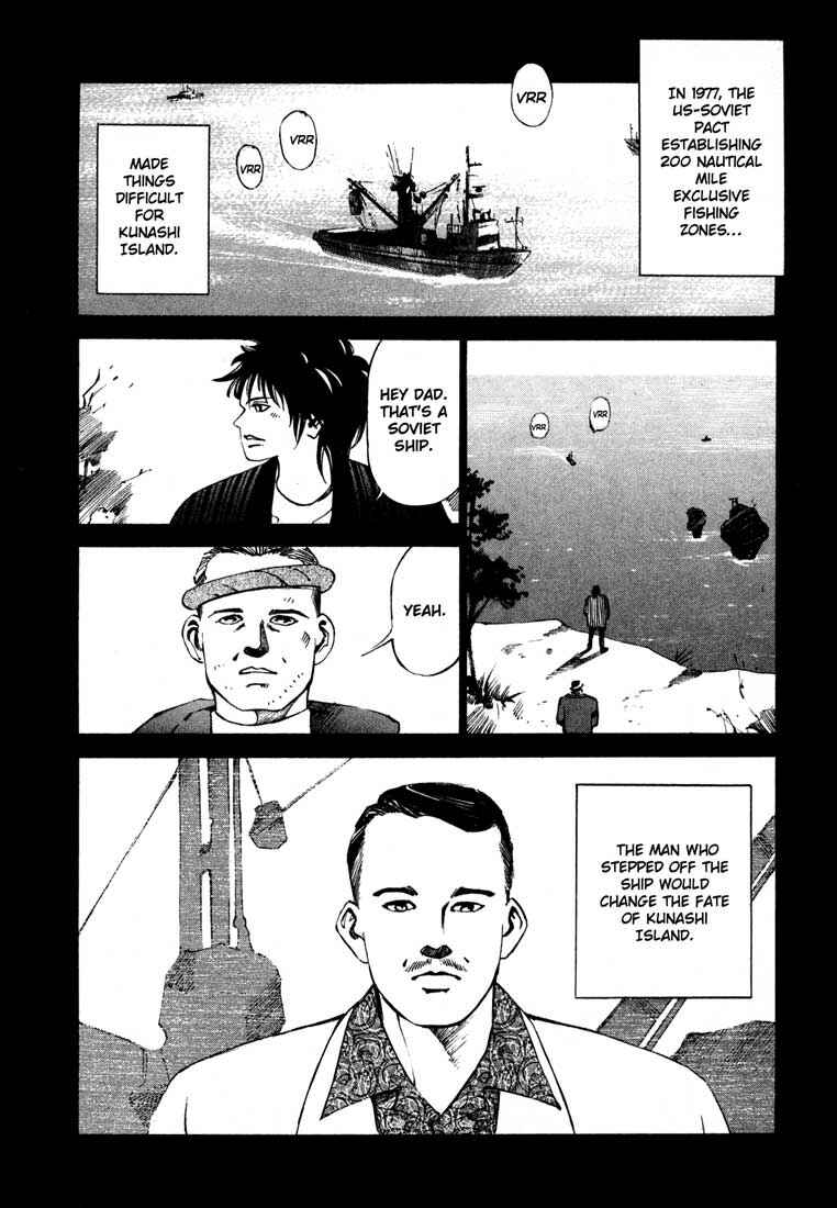 Page 14 Chapter 13.3 Ice Blade