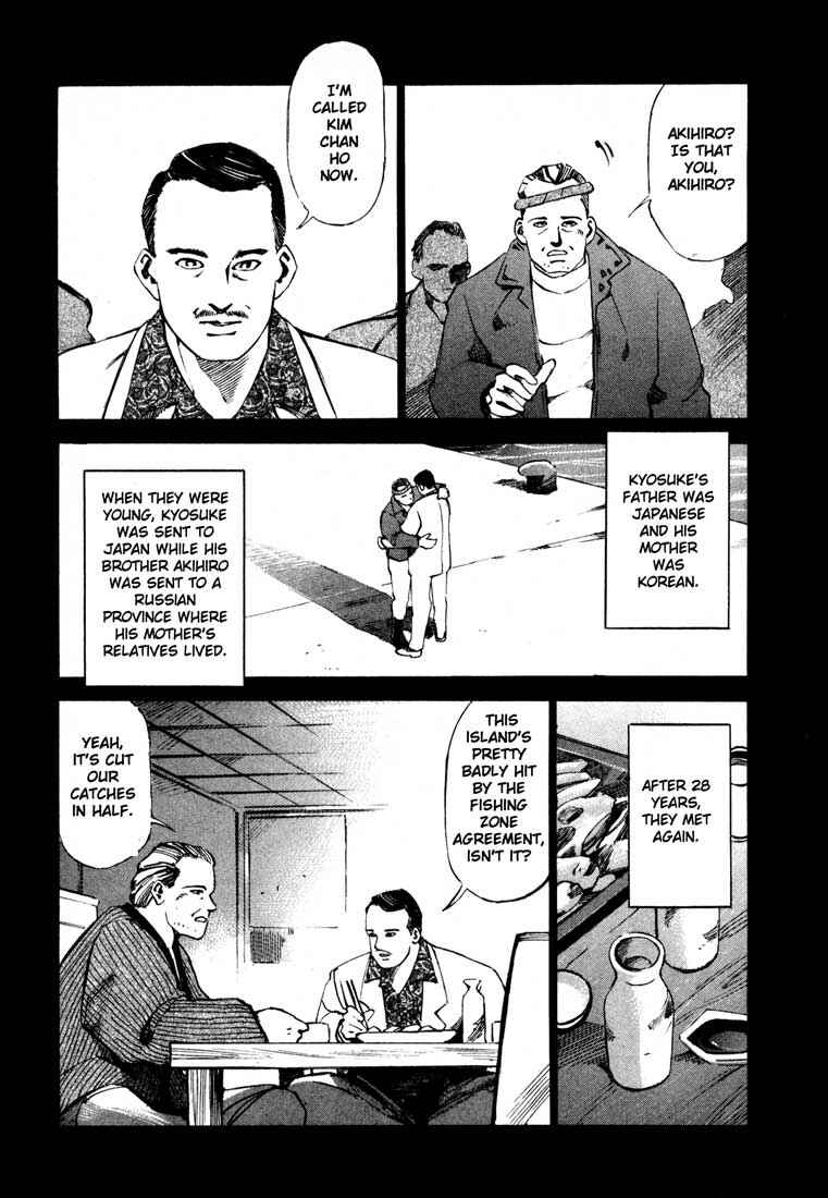 Page 15 Chapter 13.3 Ice Blade