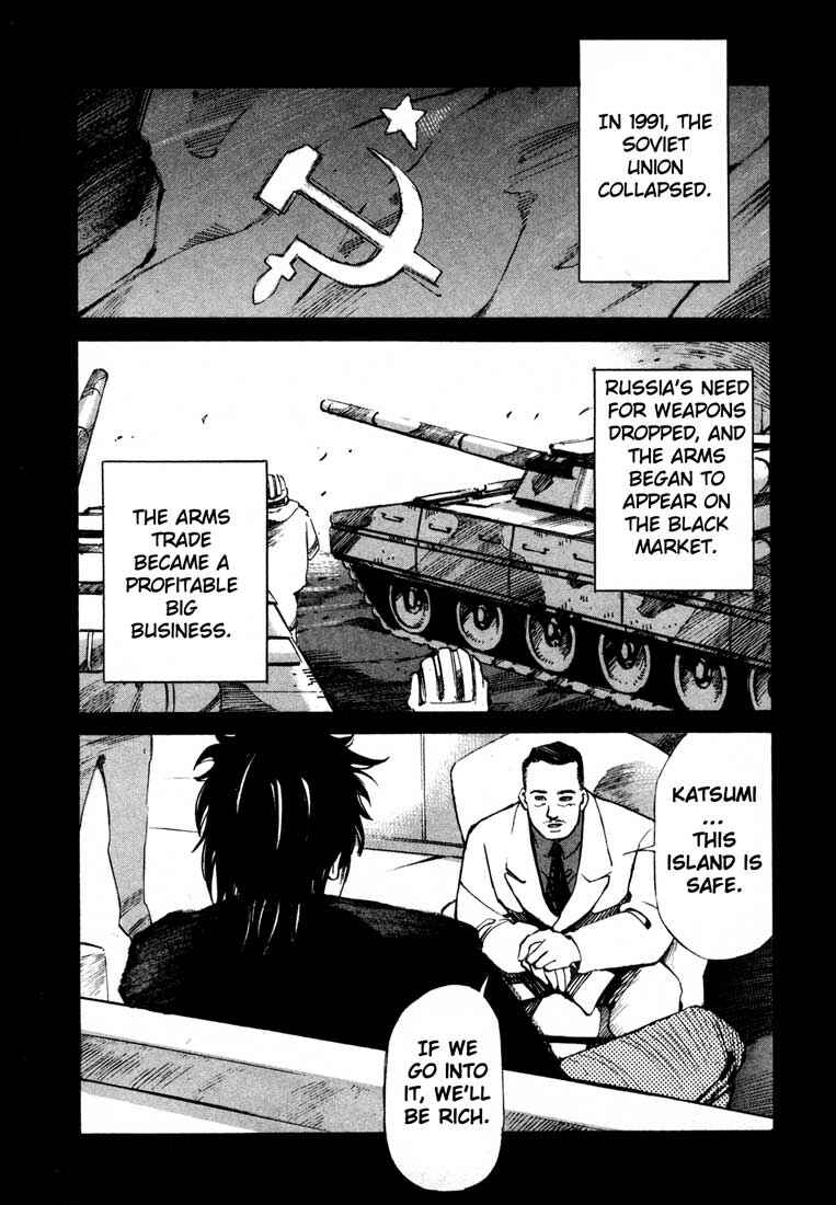 Page 18 Chapter 13.3 Ice Blade