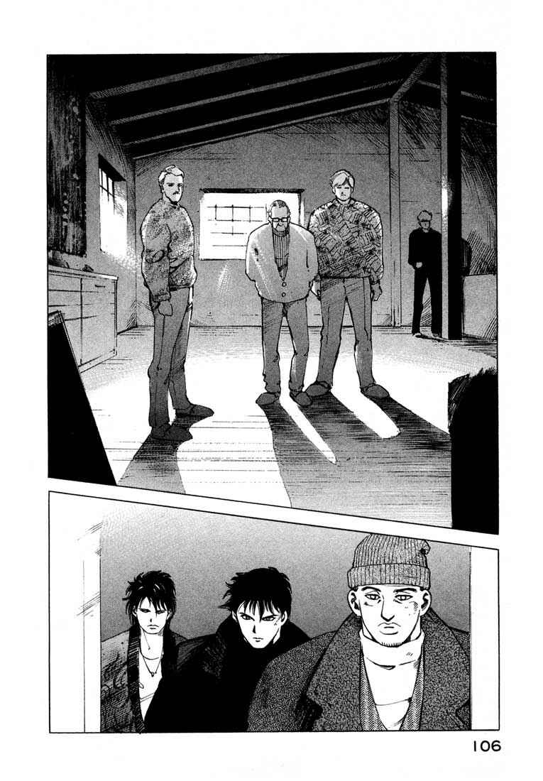 Page 2 Chapter 13.3 Ice Blade