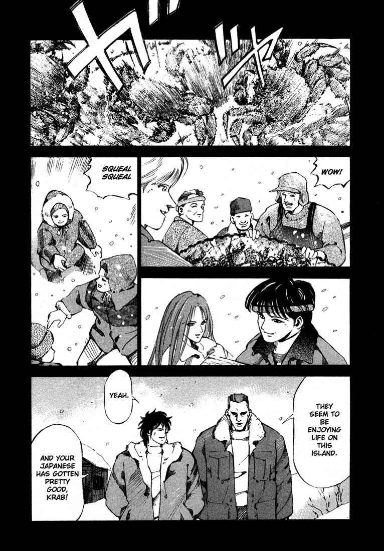 Page 21 Chapter 13.3 Ice Blade