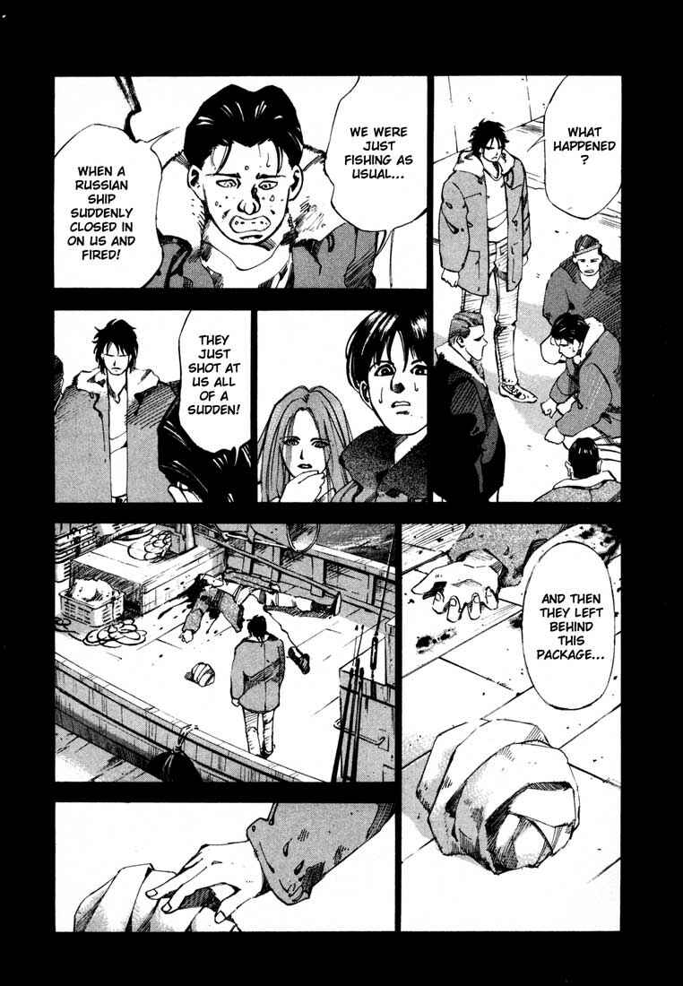 Page 23 Chapter 13.3 Ice Blade