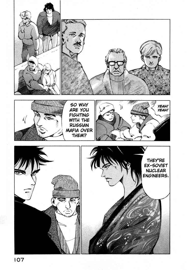 Page 3 Chapter 13.3 Ice Blade