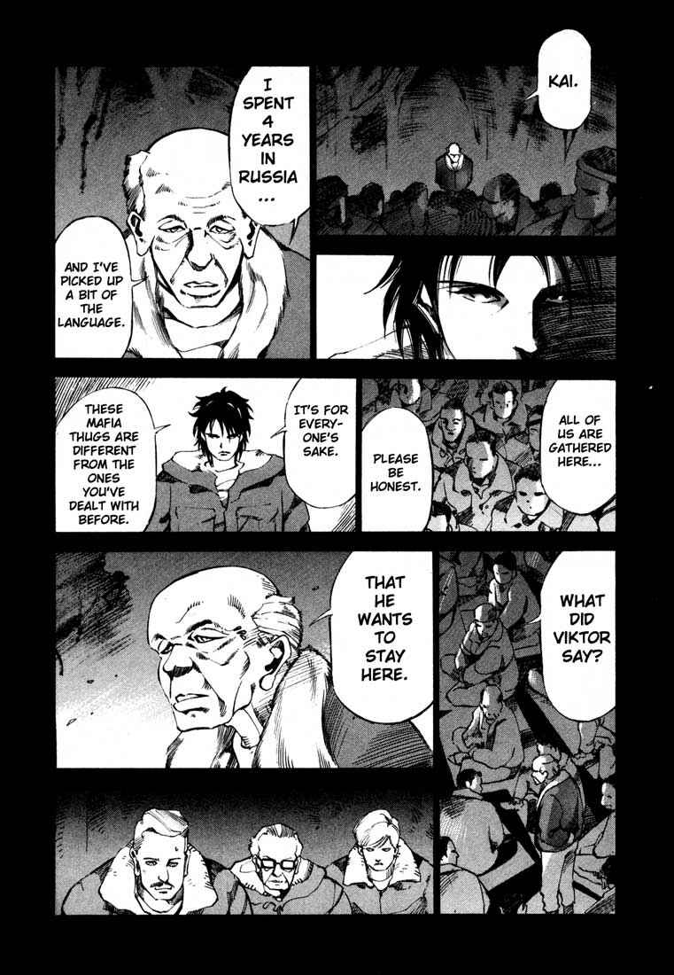 Page 31 Chapter 13.3 Ice Blade