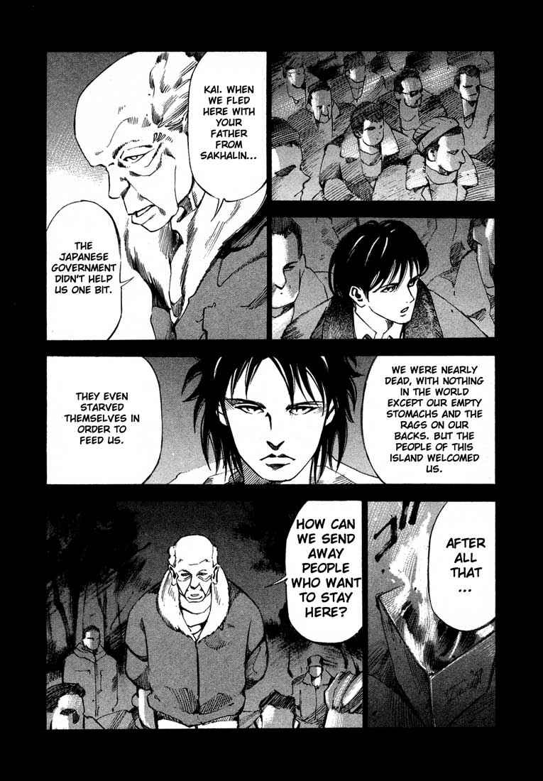 Page 32 Chapter 13.3 Ice Blade