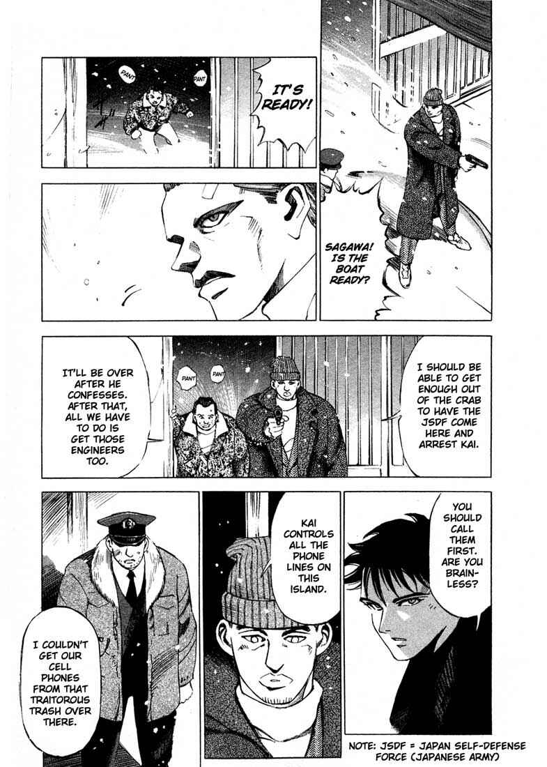 Page 40 Chapter 13.3 Ice Blade