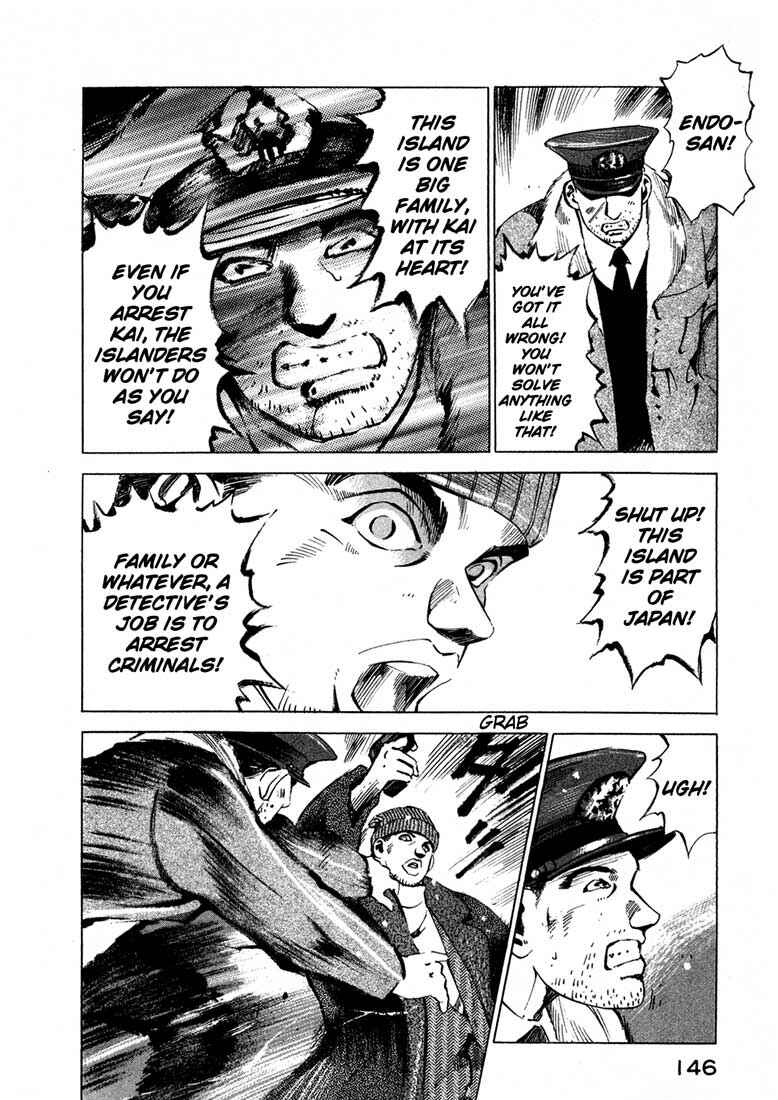 Page 41 Chapter 13.3 Ice Blade
