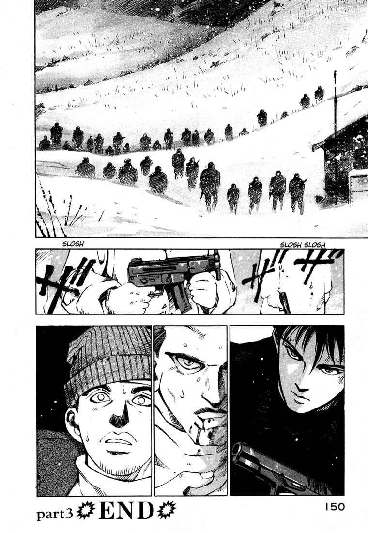 Page 45 Chapter 13.3 Ice Blade