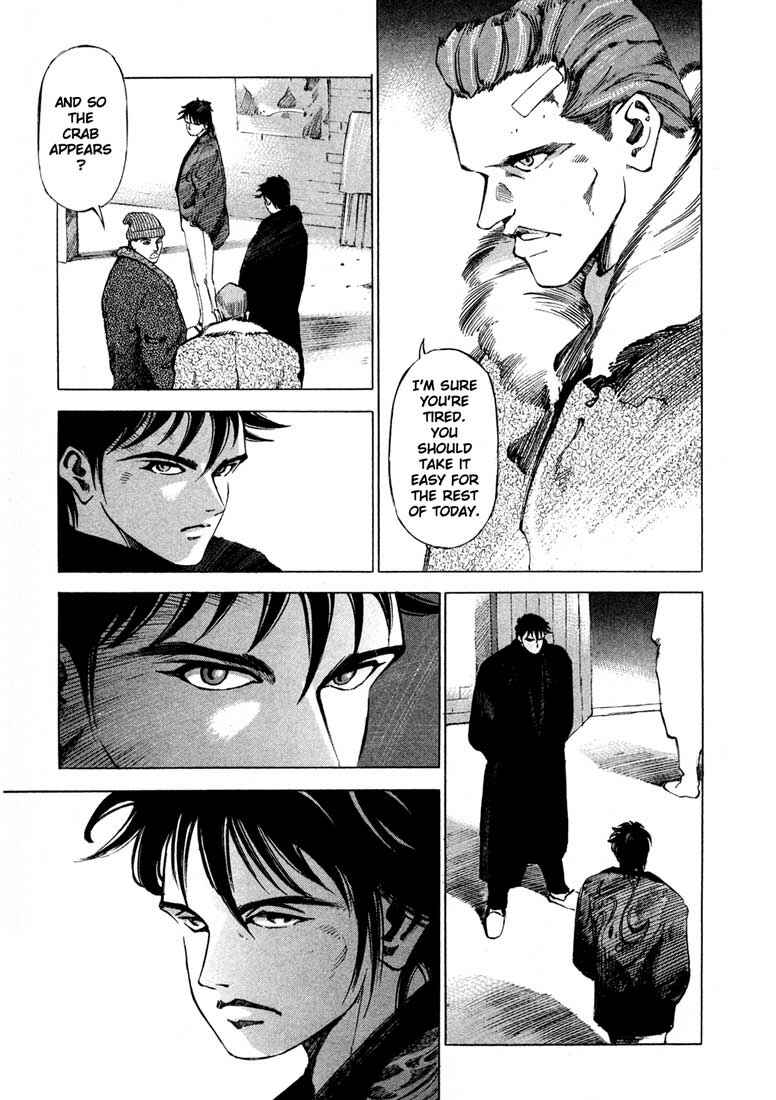 Page 7 Chapter 13.3 Ice Blade