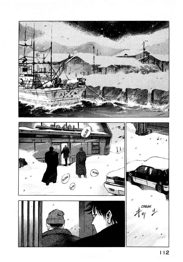 Page 8 Chapter 13.3 Ice Blade