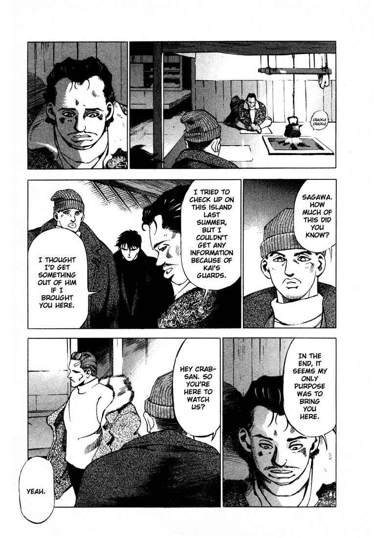 Page 9 Chapter 13.3 Ice Blade