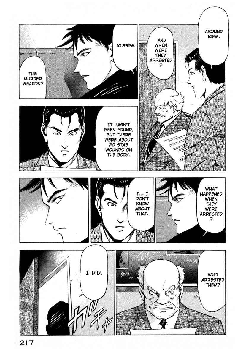 Page 13 Chapter 4 Ice Blade