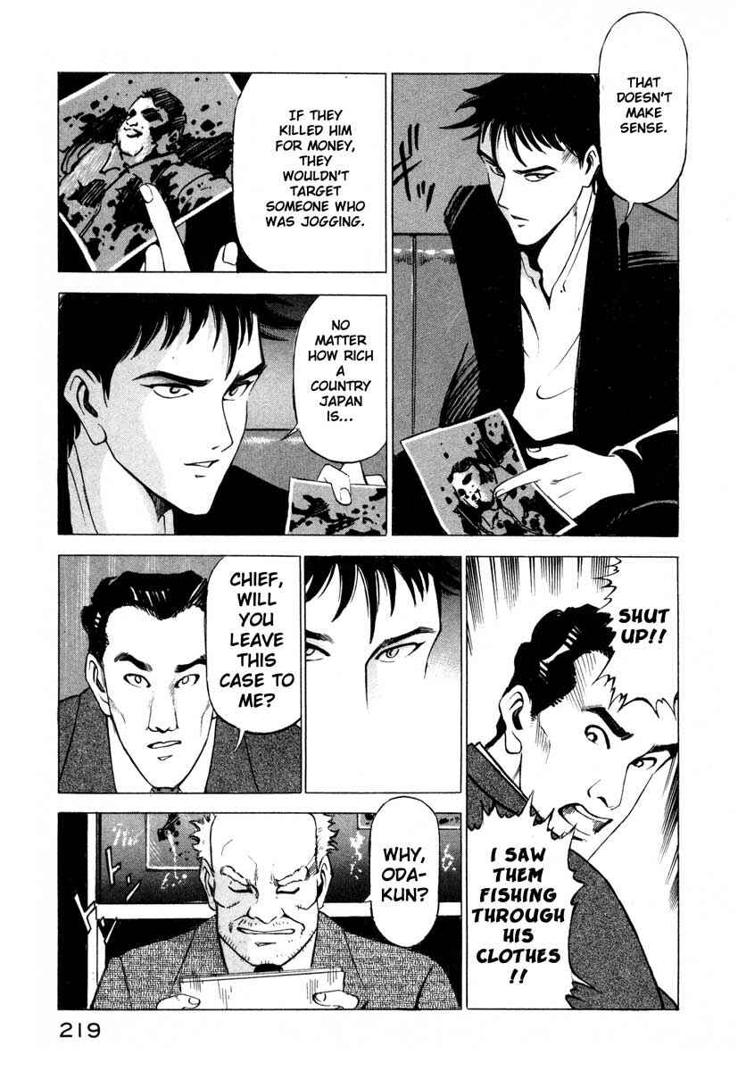 Page 15 Chapter 4 Ice Blade