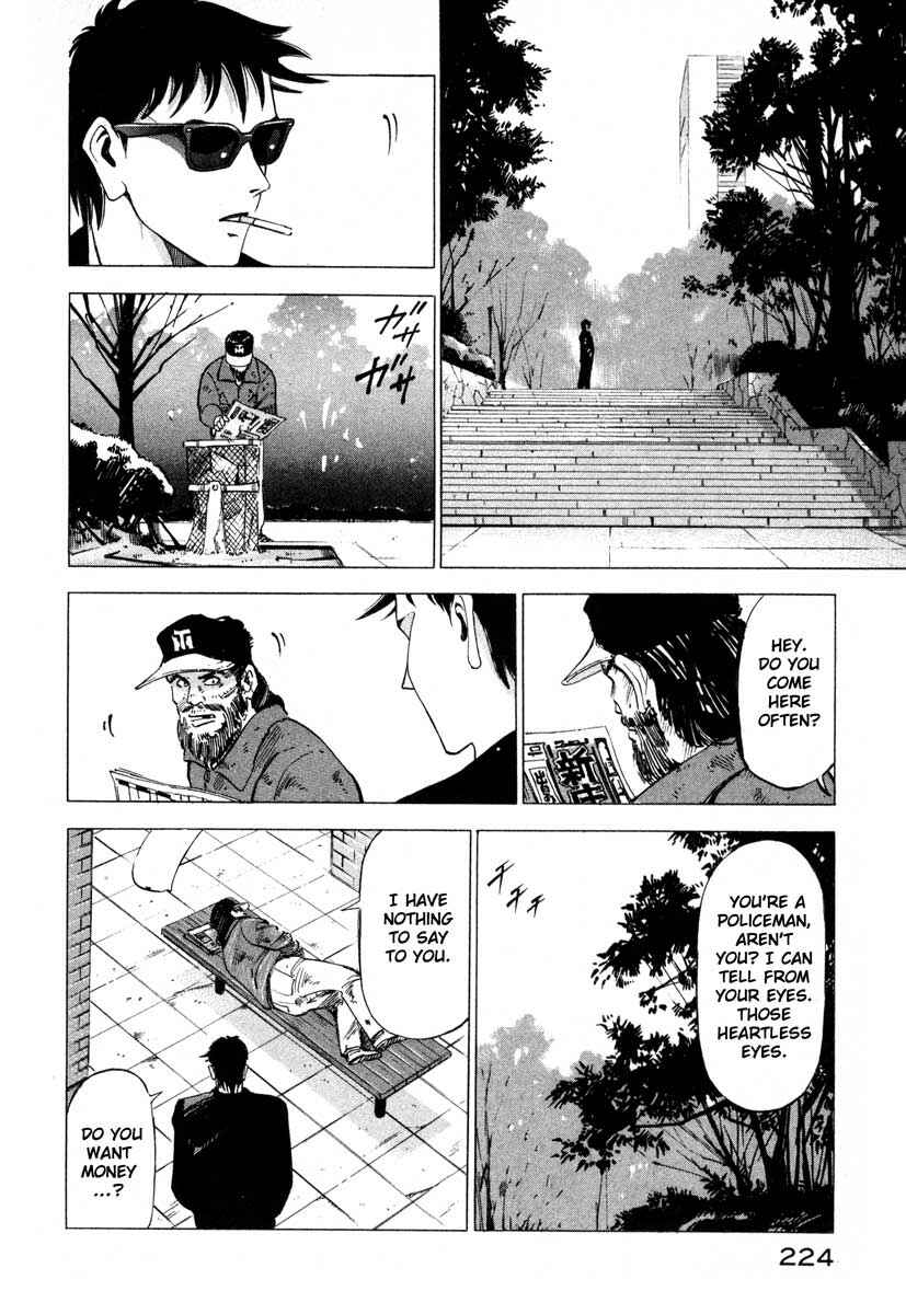 Page 20 Chapter 4 Ice Blade