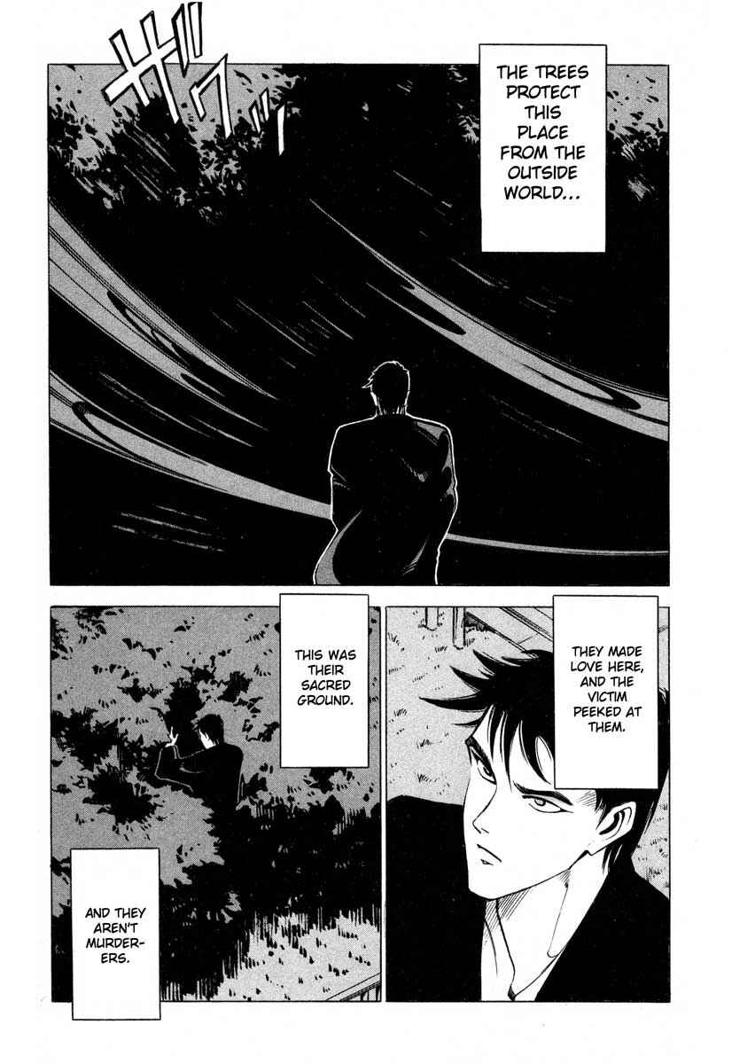 Page 23 Chapter 4 Ice Blade