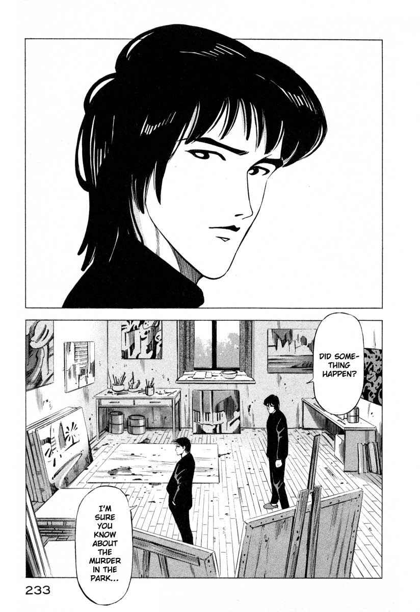 Page 29 Chapter 4 Ice Blade