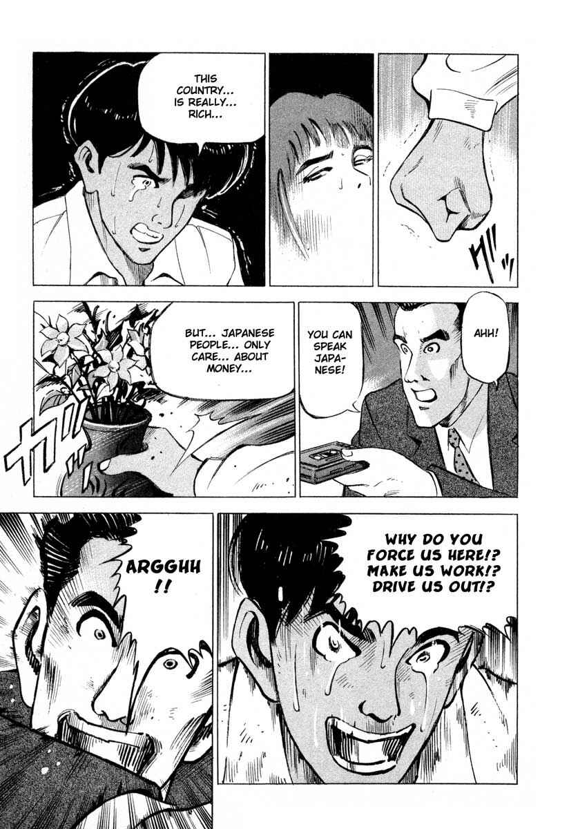 Page 36 Chapter 4 Ice Blade