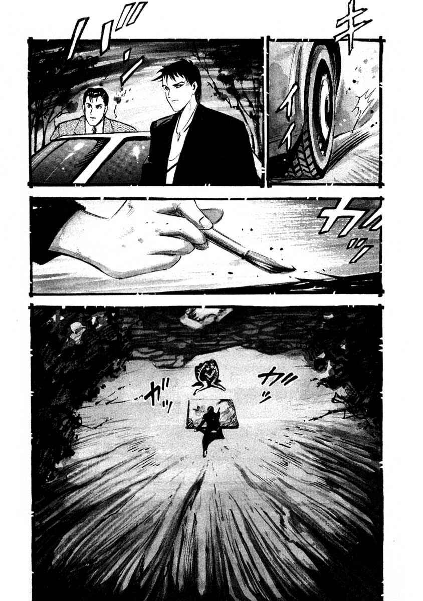 Page 40 Chapter 4 Ice Blade