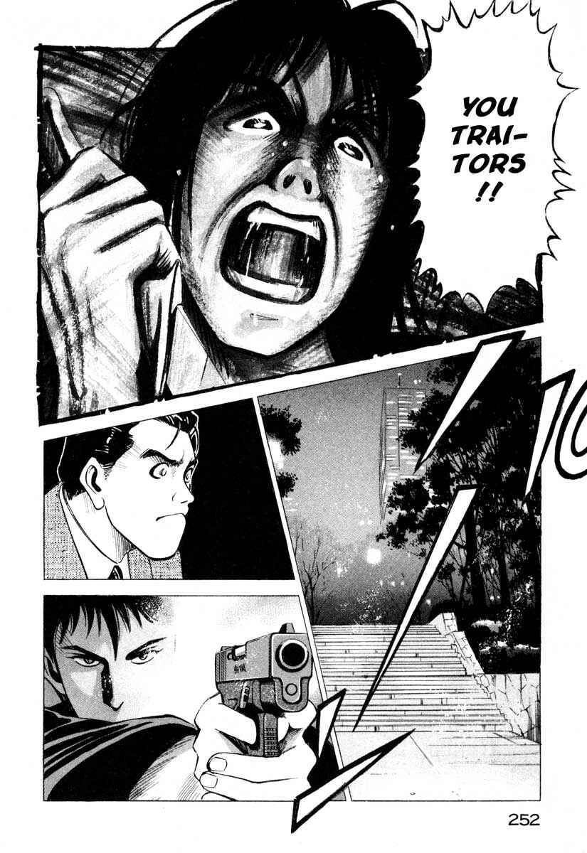 Page 47 Chapter 4 Ice Blade
