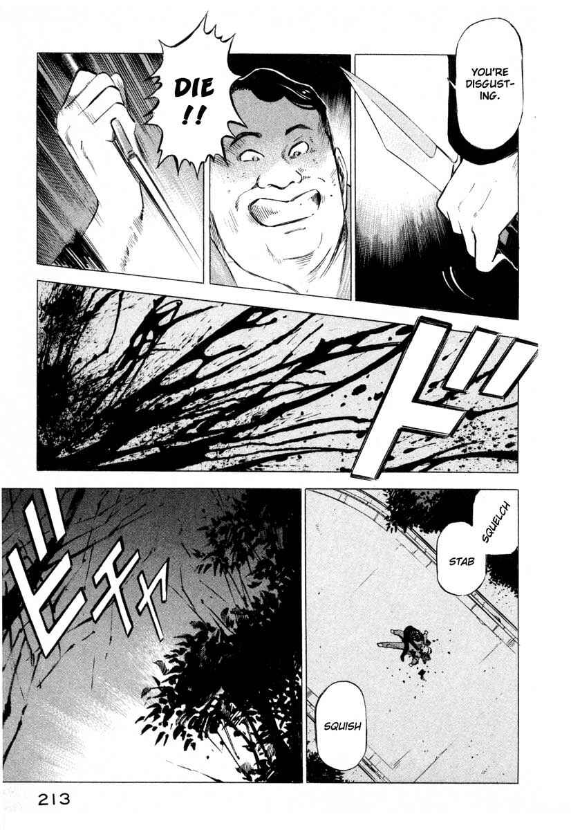 Page 9 Chapter 4 Ice Blade