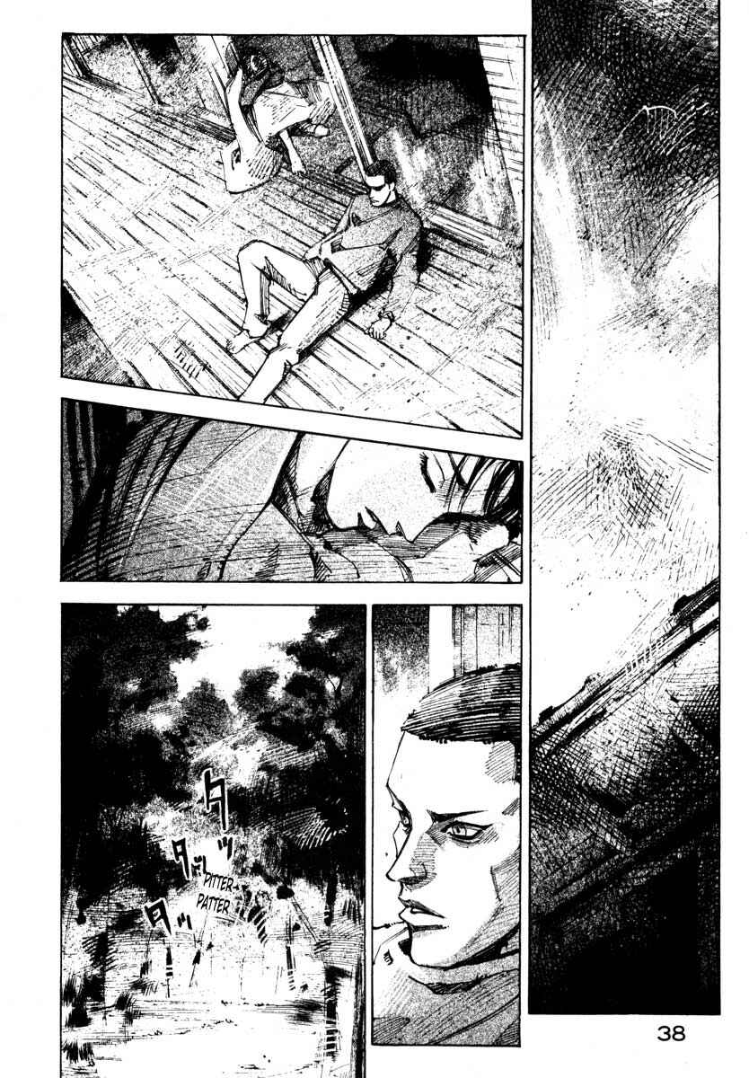 Page 36 Chapter 27.1 Ice Blade