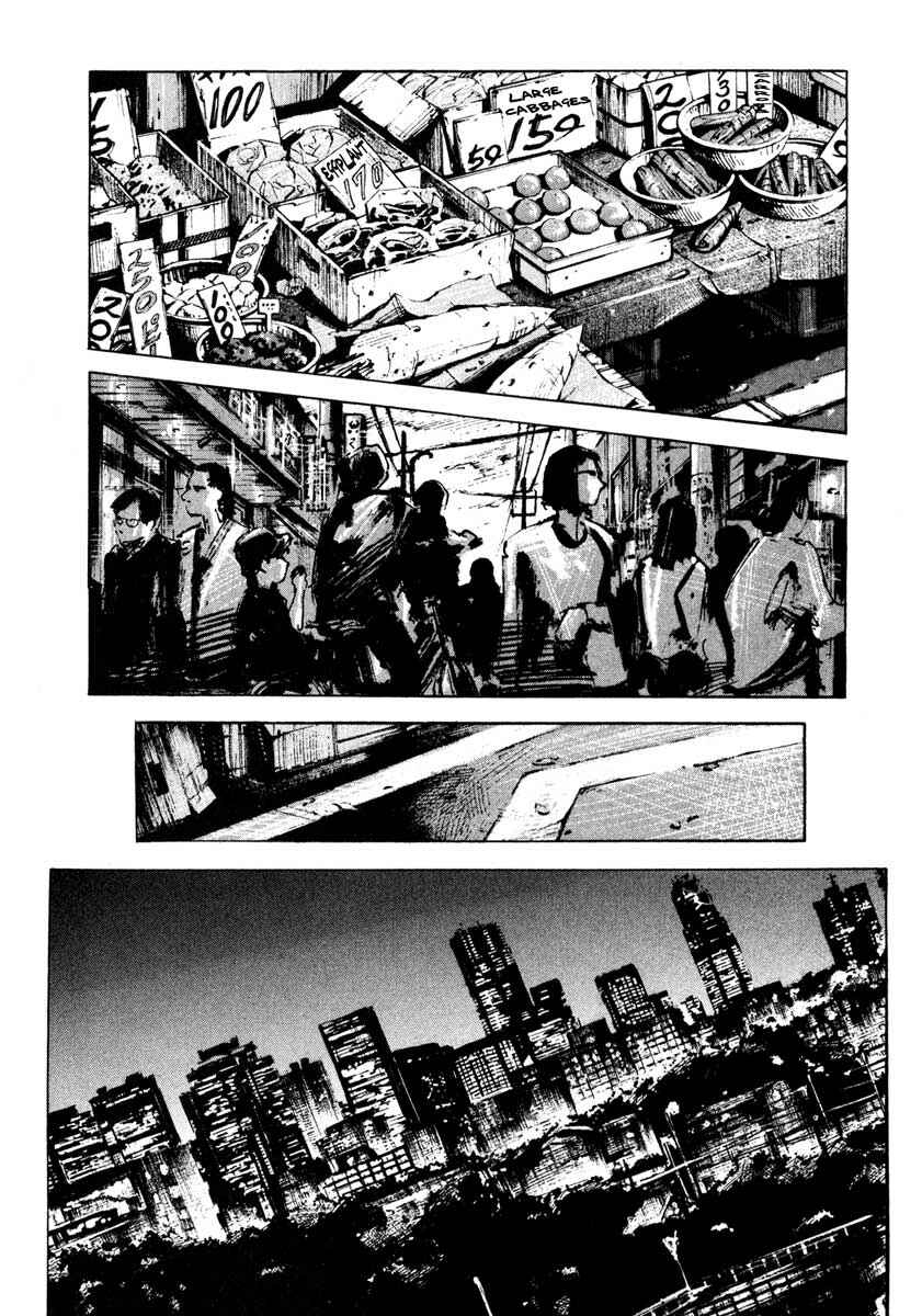 Page 44 Chapter 27.1 Ice Blade