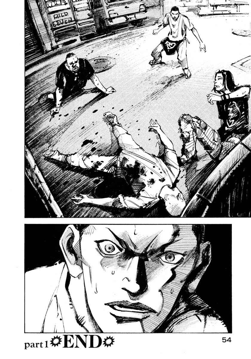 Page 52 Chapter 27.1 Ice Blade