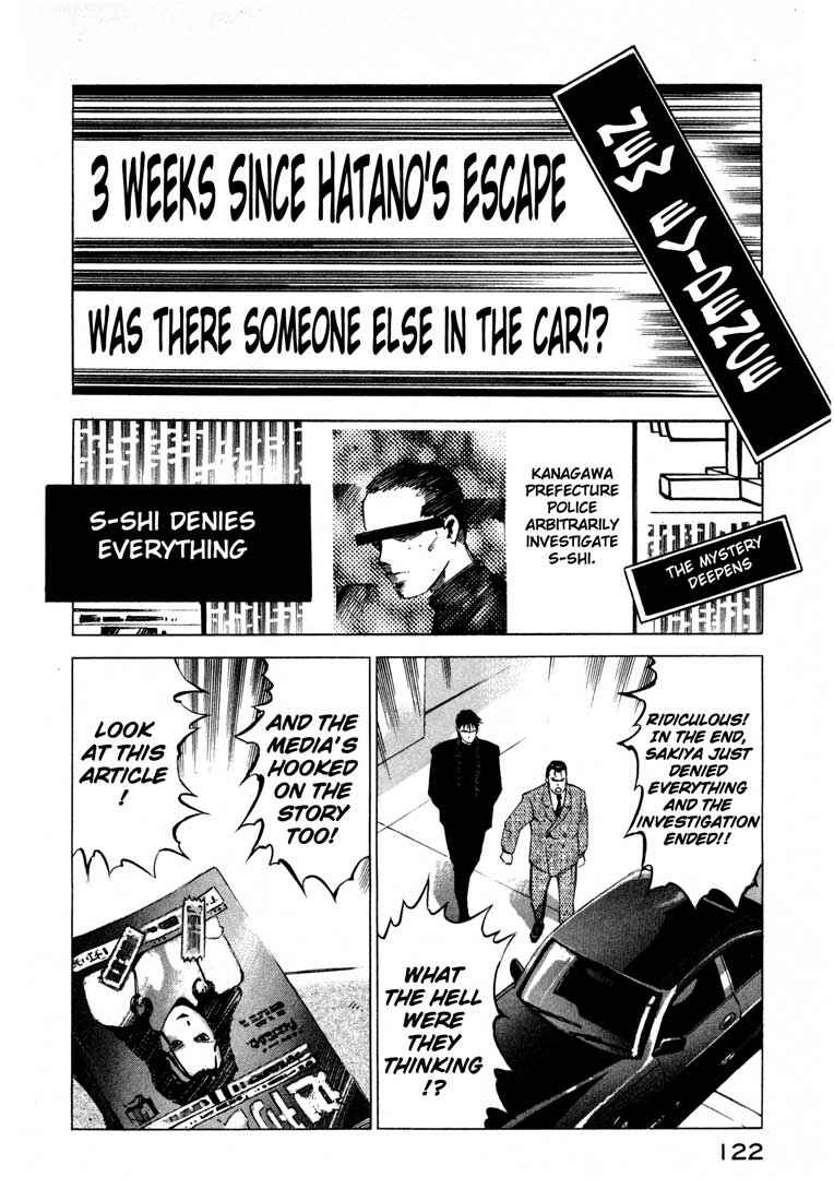 Page 20 Chapter 11.2 Ice Blade