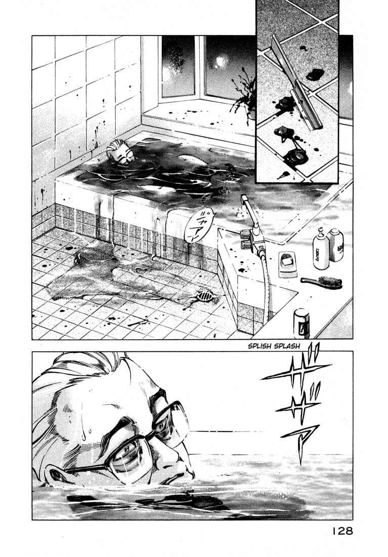 Page 26 Chapter 11.2 Ice Blade